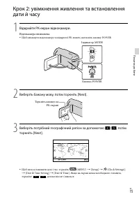 Страница 101