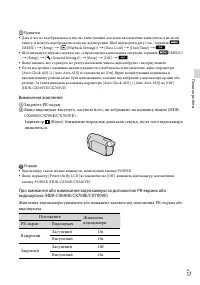 Страница 103