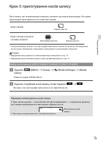 Страница 105