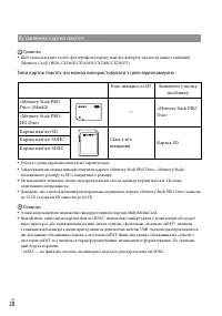 Страница 106