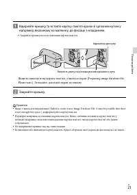 Страница 107