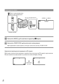 Страница 110