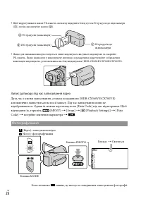 Страница 112