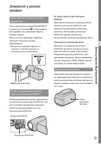 Страница 115