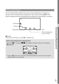 Страница 119