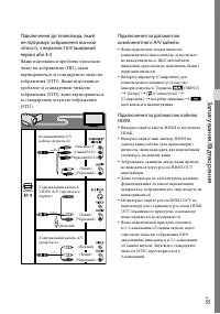 Страница 121