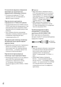 Страница 122