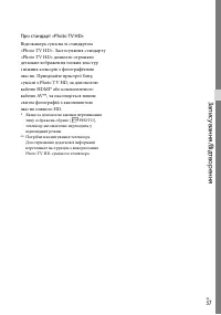 Страница 123