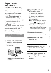 Страница 131