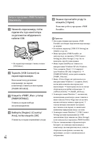 Страница 132