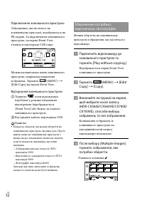 Страница 138