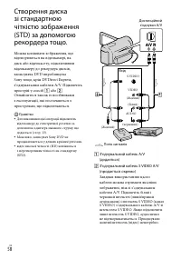 Страница 144