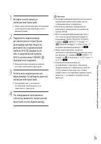 Страница 145