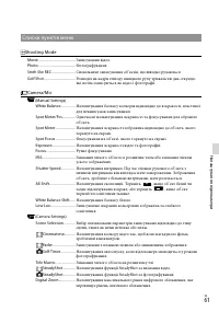 Страница 147