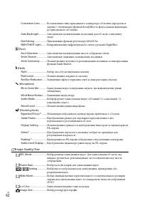 Страница 148