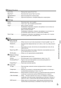 Страница 149