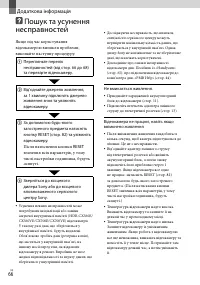 Страница 152