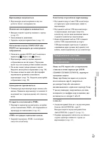 Страница 153