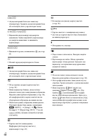 Страница 154