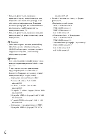 Страница 158