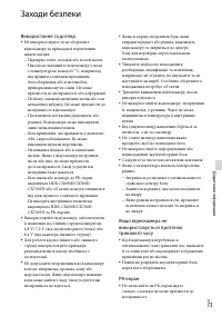 Страница 159
