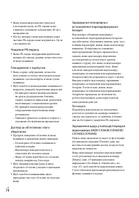 Страница 160