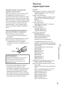 Страница 161