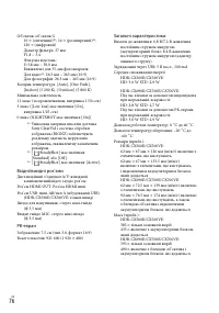 Страница 162