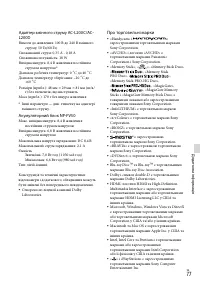 Страница 163