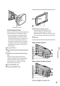 Страница 167