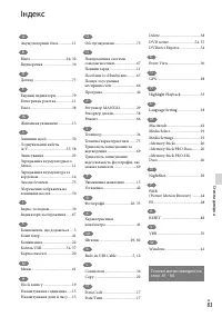 Страница 169