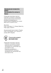 Страница 170