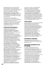 Страница 100