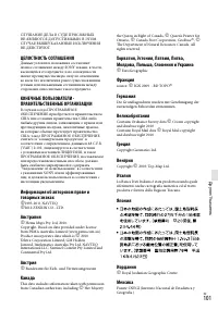 Страница 101