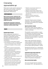 Страница 108