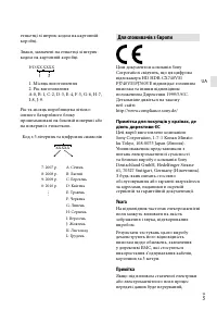 Страница 109