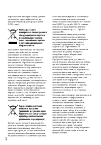 Страница 110