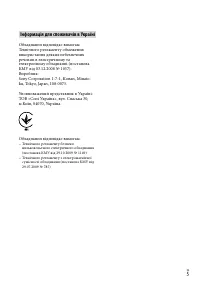 Страница 111