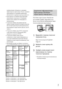 Страница 113