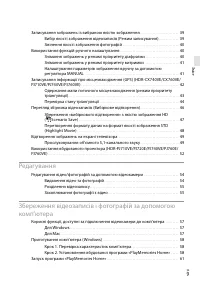 Страница 115