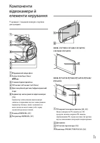 Страница 117