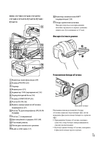 Страница 119