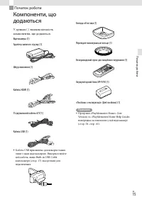 Страница 121