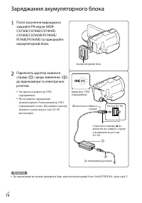 Страница 122