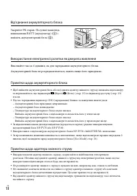 Страница 124