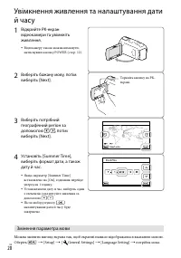 Страница 126