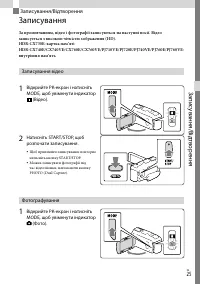 Страница 131