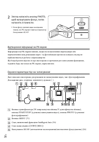 Страница 132