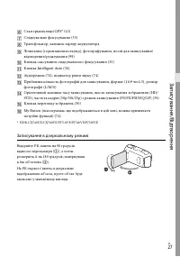 Страница 133