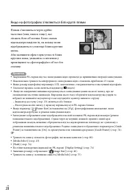 Страница 134